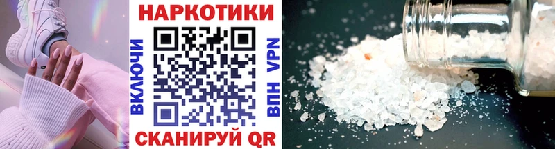 Магазины продажи наркотиков Малая Вишера СК  Кокаин 