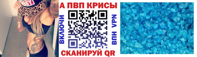где купить наркоту  Малая Вишера  Alpha-PVP крисы CK 