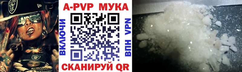 Alfa_PVP кристаллы Малая Вишера
