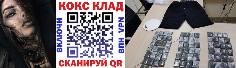 КОКАИН Колумбийский  mega ссылки  Малая Вишера 