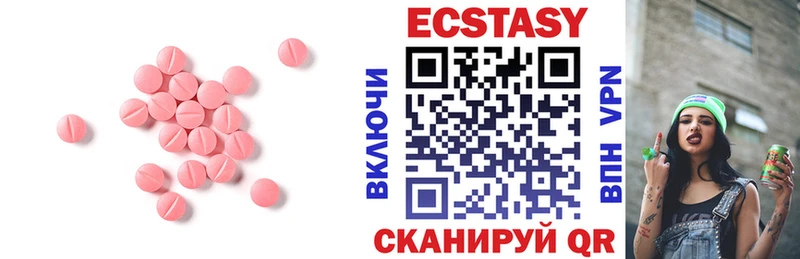 ЭКСТАЗИ MDMA  MEGA ссылки  Малая Вишера 