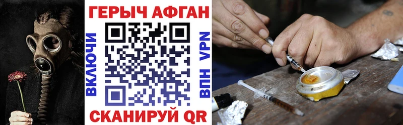 mega ссылка  наркота  Малая Вишера  ГЕРОИН гречка 