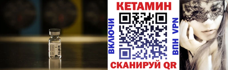 Кетамин VHQ  гидра вход  Малая Вишера  продажа наркотиков 
