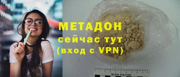 apvp Армянск