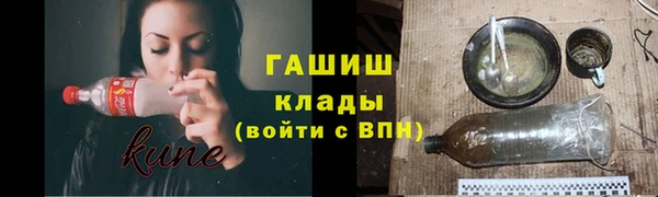 apvp Армянск