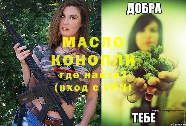 apvp Армянск