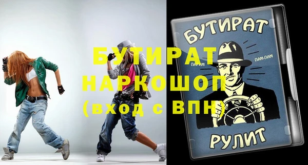 эйфоретик Аркадак