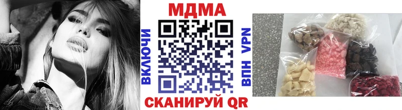 MEGA ссылка  Малая Вишера  MDMA VHQ 