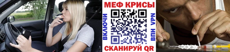 купить закладку  Малая Вишера  omg вход  Меф кристаллы 