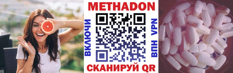 Метадон VHQ Малая Вишера