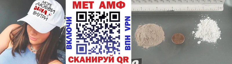 Метамфетамин мет Малая Вишера