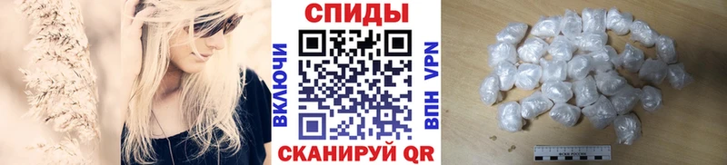 Метамфетамин Methamphetamine  Малая Вишера 