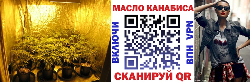 ТГК вейп  Малая Вишера 